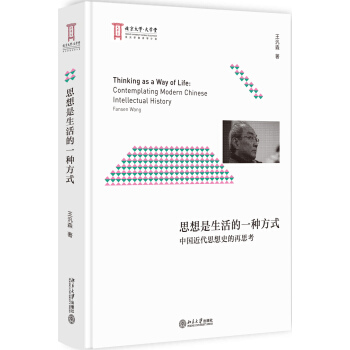 ˼���������һ�N��ʽ���Ї�����˼��ʷ����˼��