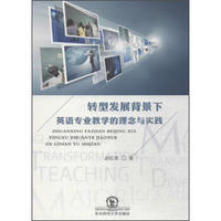 �D(zhu��n)�Ͱl(f��)չ������Ӣ�Z���I(y��)�̌W(xu��)�������c��(sh��)�`