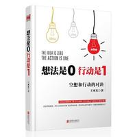 �뷨��0�Є�(d��ng)��1-������Є�(d��ng)�Č�(du��)�Q