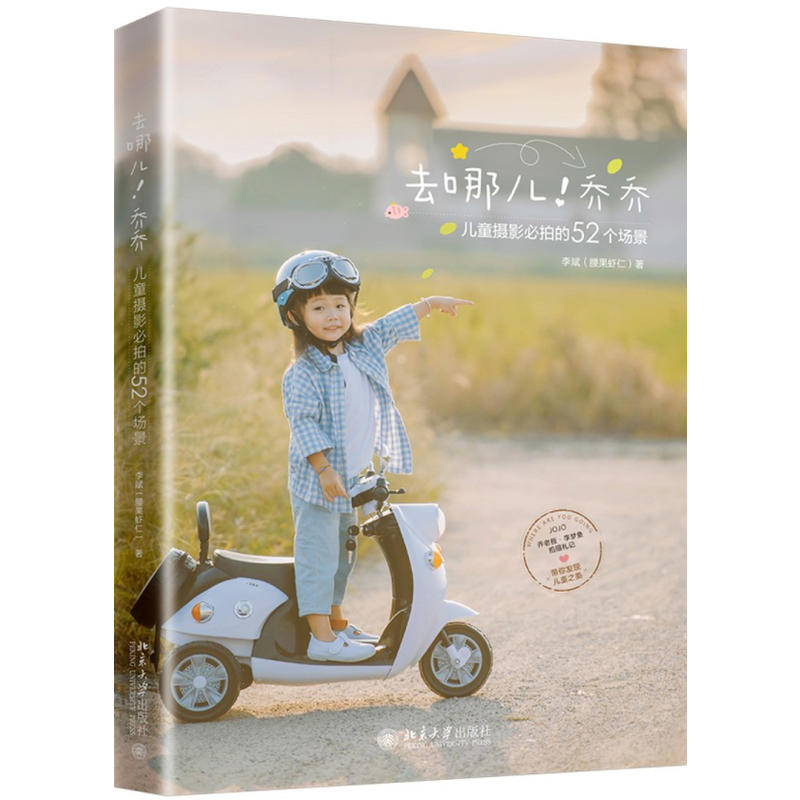 ȥ�ă����̆� : ��ͯ�zӰ���ĵ�52������