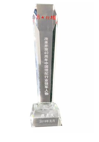 �ĸ��_��40�����Ї��^���ИI(y��)�I(l��ng)܊����