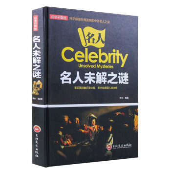 ����δ��֮�i