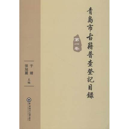 ���u�йż��ղ��ӛĿ�.