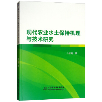 �F(xi��n)���r(n��ng)�I(y��)ˮ�����֙C(j��)���c���g(sh��)�о�