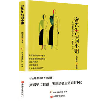 �������cԃС�㣨һ���Y��������ԃ��������40��(g��)�������x�ӵؚ������W(xu��)��