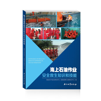 ����ʯ�����I(y��)��ȫ����֪�R(sh��)�ͼ���