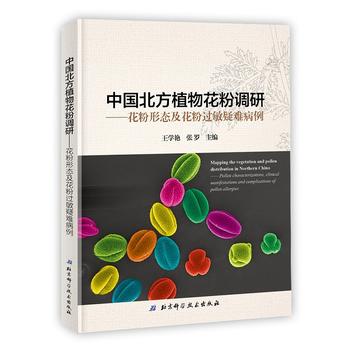 �Ї�����ֲ�ﻨ���{(di��o)��--�����ΑB(t��i)�������^�����y����