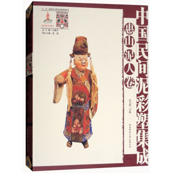 �Ї�(gu��)���g����ܼ��ɣ���ɽ���˾���