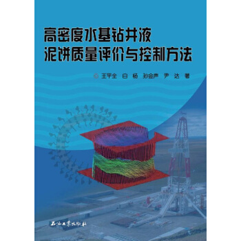 ���ܶ�ˮ���@��Һ����|���u�r�c���Ʒ���