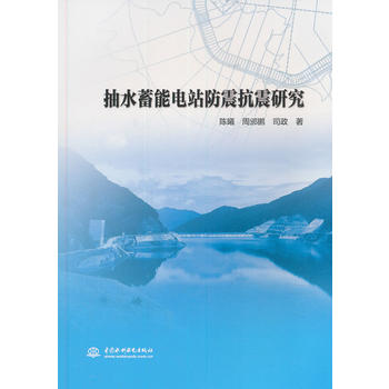 ��ˮ�����վ�������о�