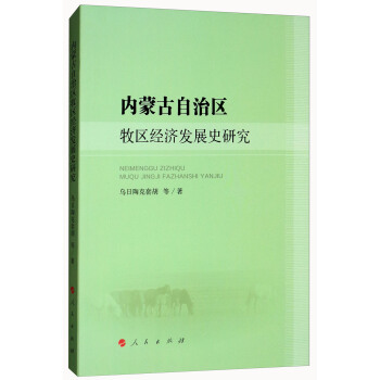 ��(n��i)�ɹ����΅^(q��)���^(q��)��(j��ng)���l(f��)չʷ�о�