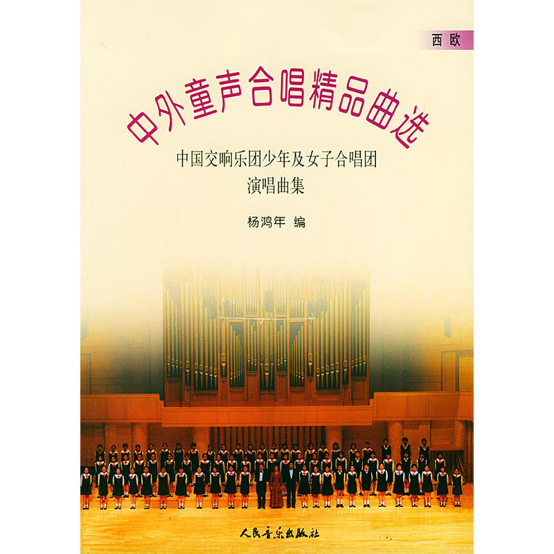 ����ͯ�ϳ���Ʒ���x�����W���Ї�(gu��)��푘�(l��)�F(tu��n)���꼰Ů�Ӻϳ��F(tu��n)�ݳ�����