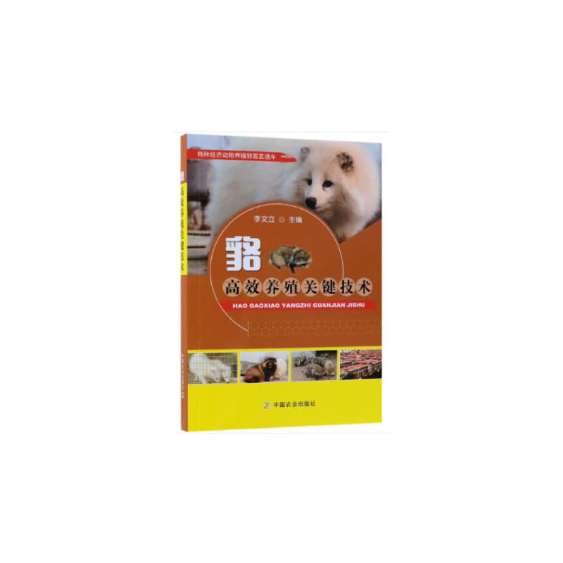 �Ѹ�Ч�B(y��ng)ֳ�P(gu��n)�I���g(sh��)