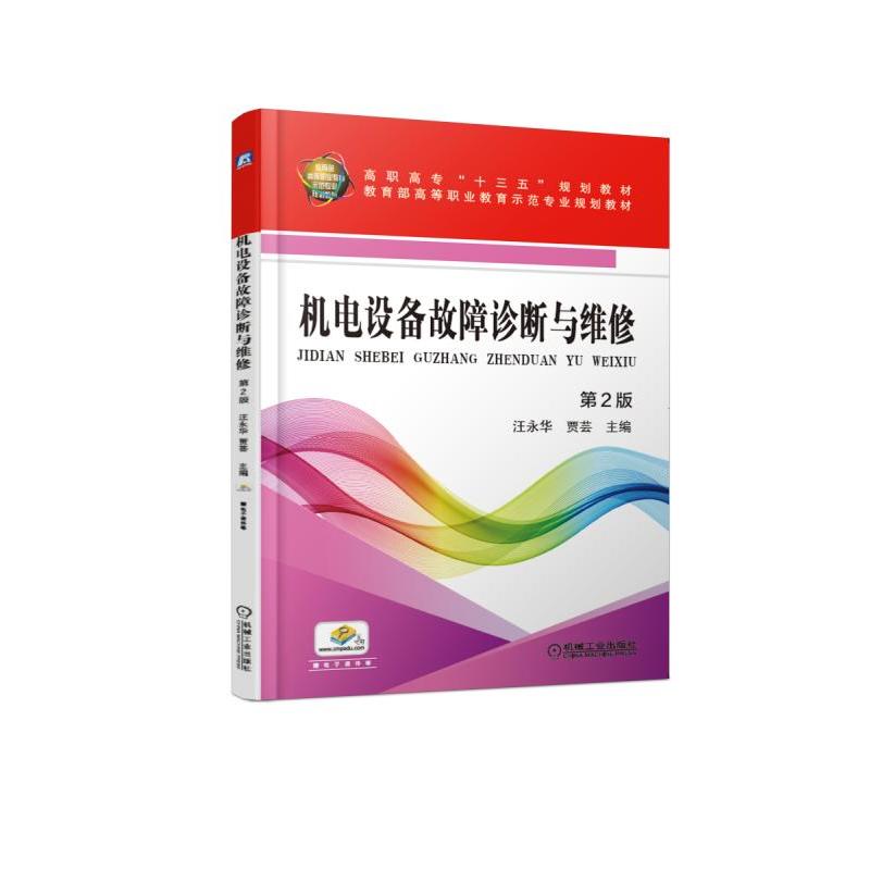 �C(j��)��O(sh��)������\���c�S�� ��2��