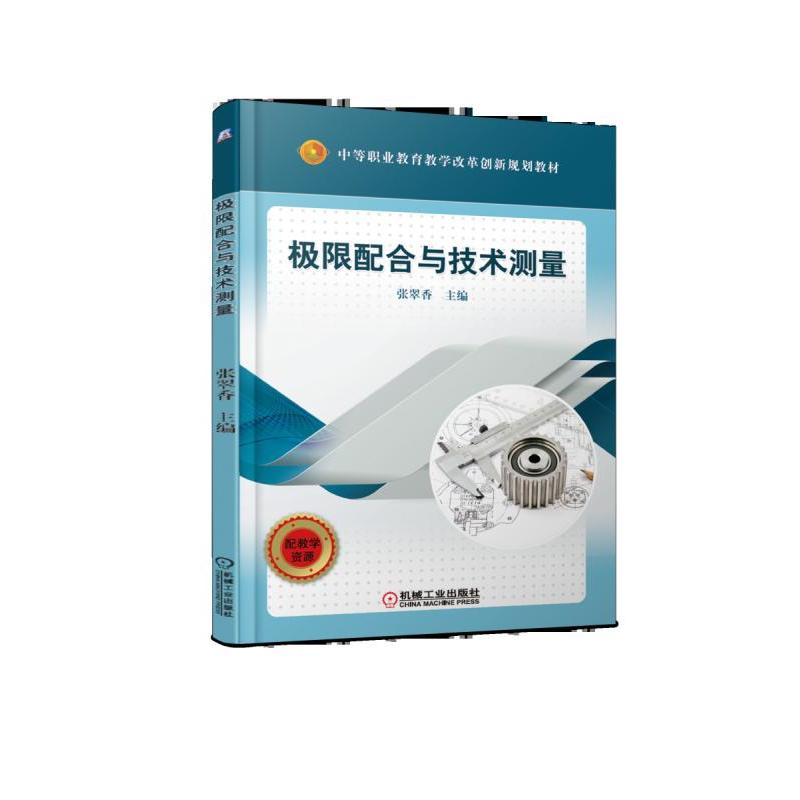 �O������c���g(sh��)�y��