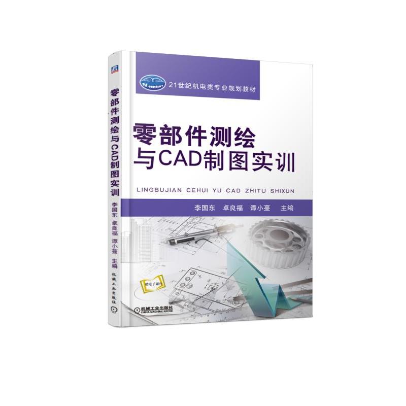 �㲿���y�L�cCAD�ƈD��Ӗ(x��n)