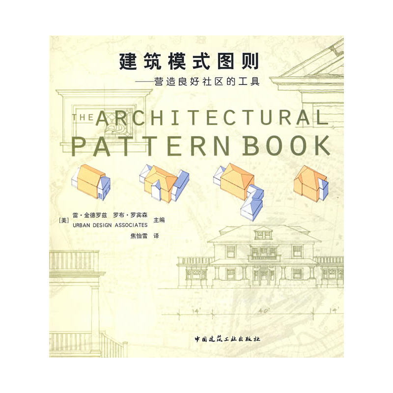 ����ģʽ�D�t--�I(y��ng)��������^(q��)�Ĺ���