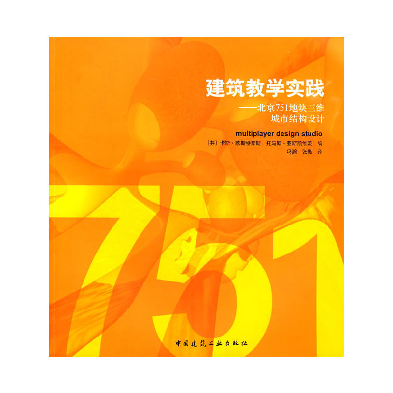 �����̌W(xu��)��(sh��)�`--����751�؉K���S���нY(ji��)��(g��u)�O(sh��)Ӌ(j��)