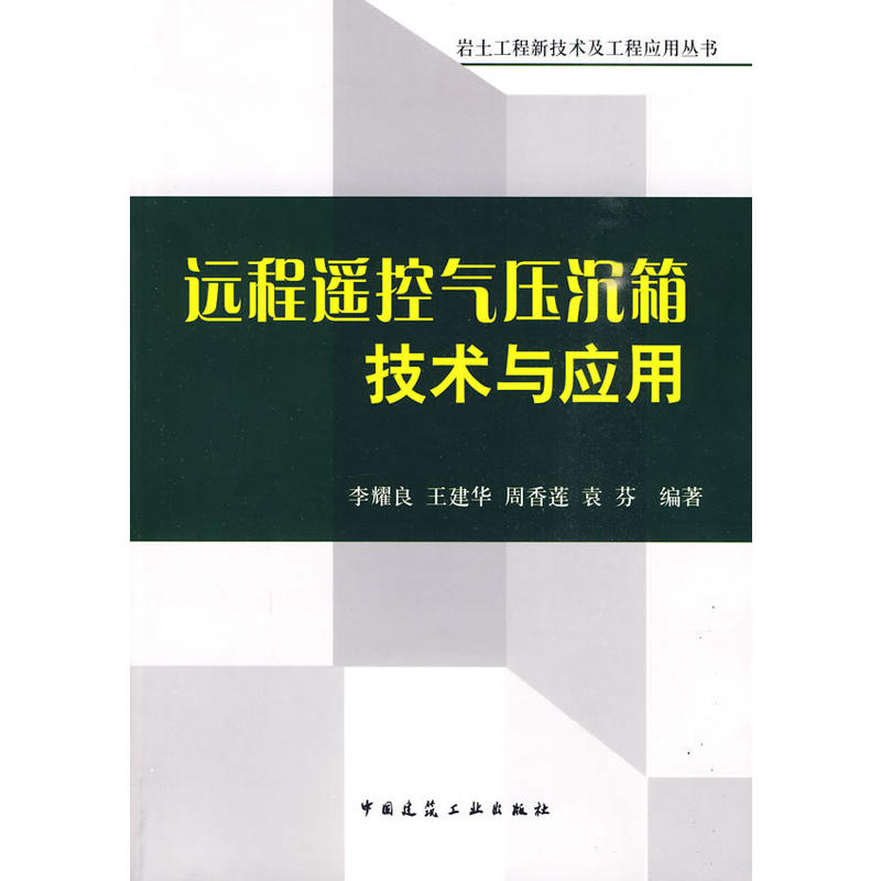 �h(yu��n)���b�ؚ≺���似�g(sh��)�c��(y��ng)��