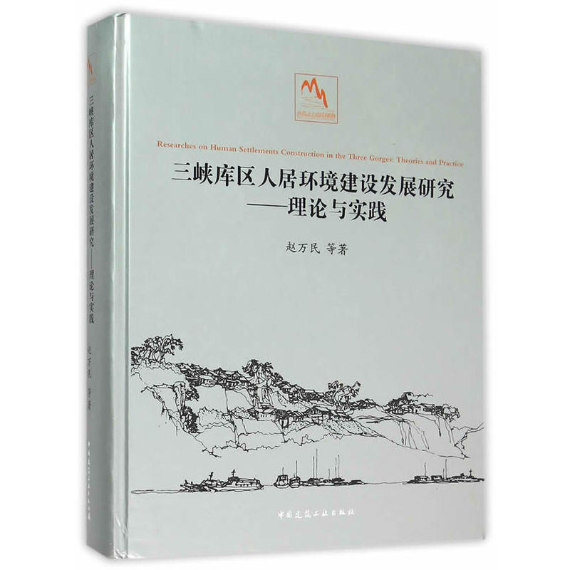 ���{��^(q��)�˾ӭh(hu��n)�����O�l(f��)չ�о�������Փ�c���`