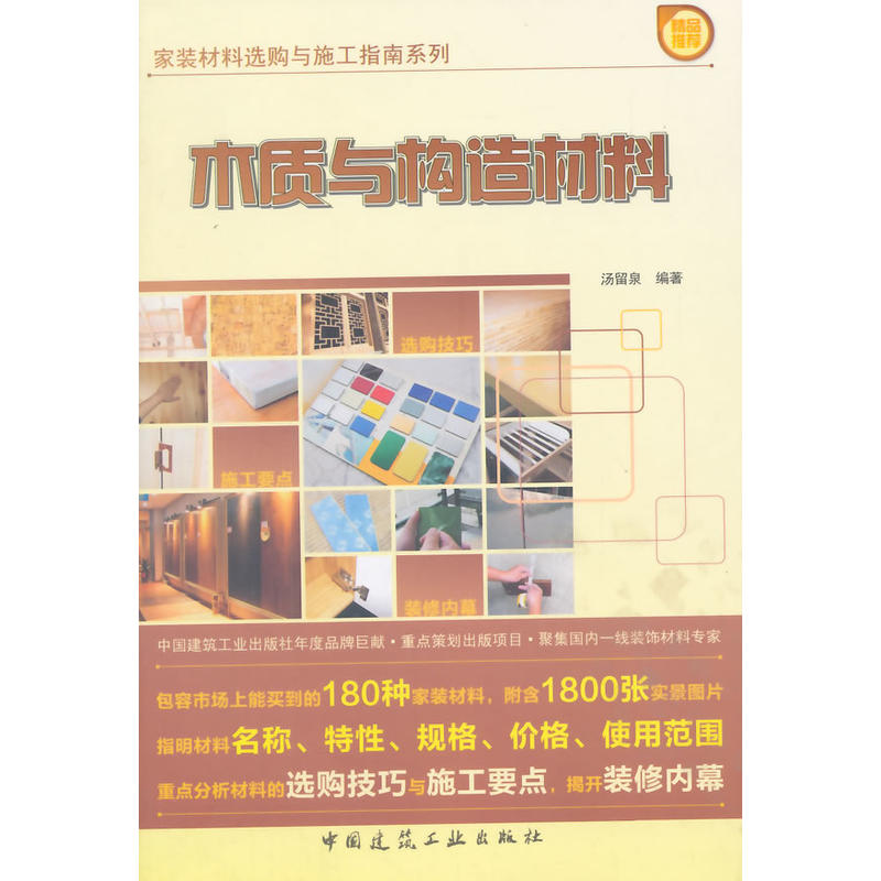 ľ�|(zh��)�c��(g��u)�����