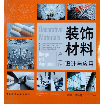 �b����O(sh��)Ӌ(j��)�c��(y��ng)�ã��ڶ��棩