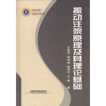 ���(d��ng)ע�{ԭ��������Փ���A(ch��)