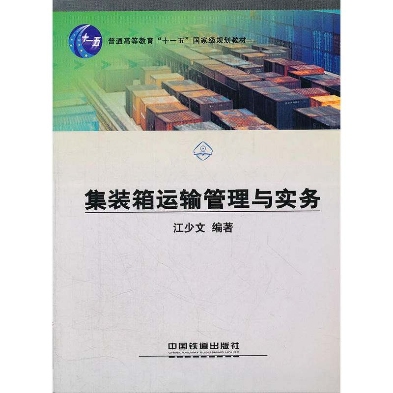 ���b���\ݔ�����c����(w��)(��ͨ�ߵȽ���ʮһ����Ҽ�Ҏ(gu��)���̲�)