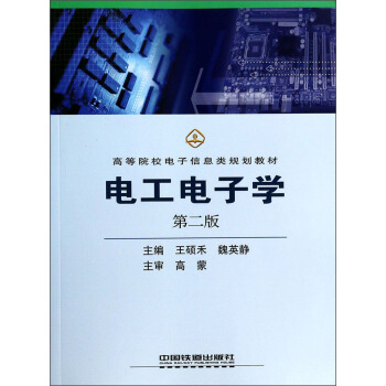 늹���ӌW(xu��)����2�棩/�ߵ�ԺУ�����Ϣ�Ҏ(gu��)���̲�