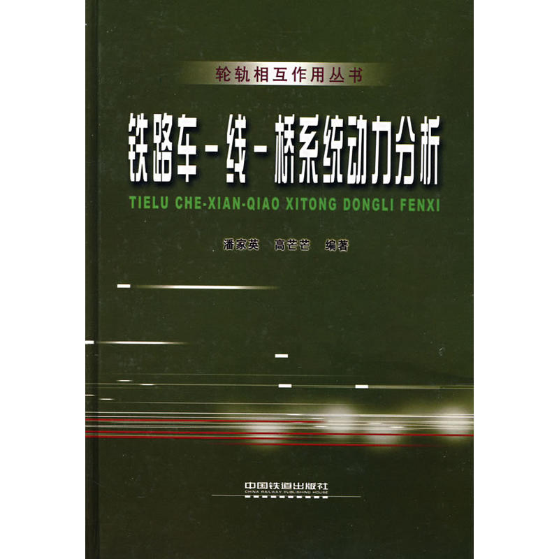 �F·܇����ϵ�y(t��ng)��������[1/1]