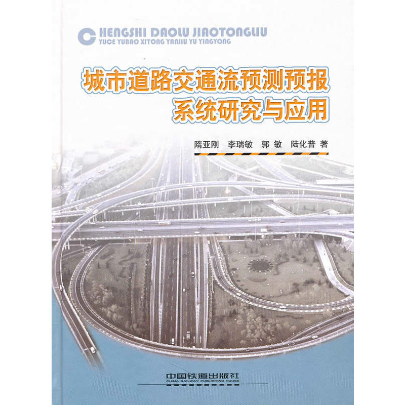 ���е�·��ͨ���A(y��)�y�A(y��)��ϵ�y(t��ng)�о��c��(y��ng)��