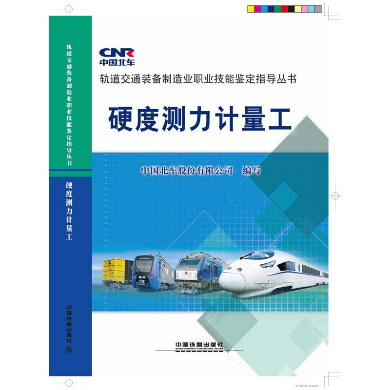 Ӳ�Ȝy��Ӌ(j��)����