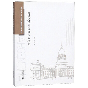 ����͢���������x�о�/���_��W������F(xi��n)��ʷ�о�����