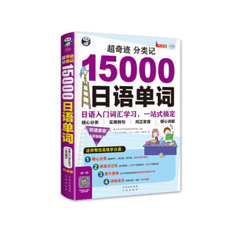 �������E ���(l��i)ӛ 15000���Z(y��)���~ ���Z(y��)���T(m��n)�~�R�W(xu��)��(x��)��һվʽ�㶨���׽�桷