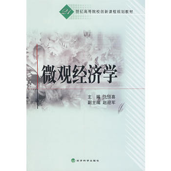 ΢�^��(j��ng)��(j��)�W(xu��)