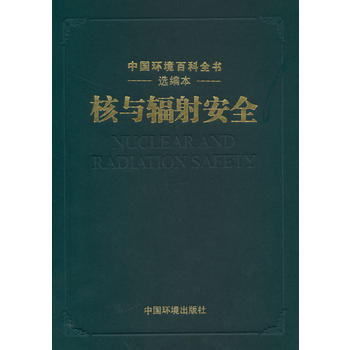 ���cݗ�䰲ȫ �Ї�(gu��)�h(hu��n)���ٿ�ȫ���x��