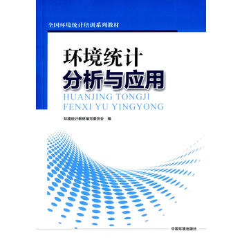 �h(hu��n)���y(t��ng)Ӌ(j��)�����c��(y��ng)��