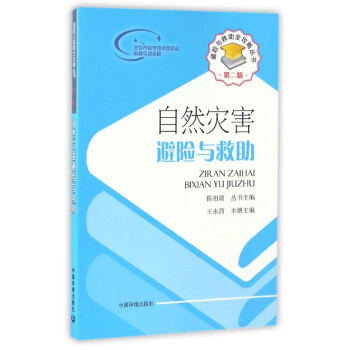 ���U�c����ȫ���ԅ�������Ȼ�ĺ����U�c��������2�棩