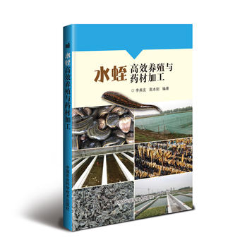 ˮ�θ�Ч�B(y��ng)ֳ�cˎ�ļӹ�