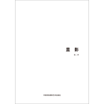 ������Ї����χ��H�zӰ�p��չ�W�g(sh��)�ɹ����@Ӱ����2����