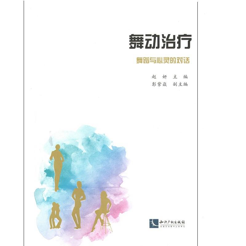 ���(d��ng)�ί������赸�c���`�Č�Ԓ