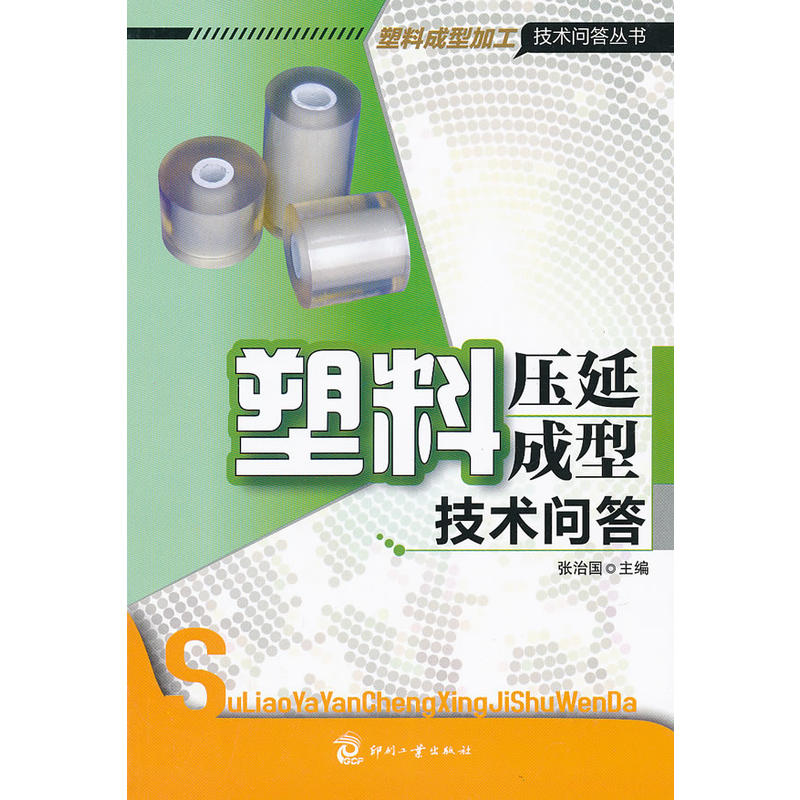 ���ω��ӳ��ͼ��g(sh��)��(w��n)��