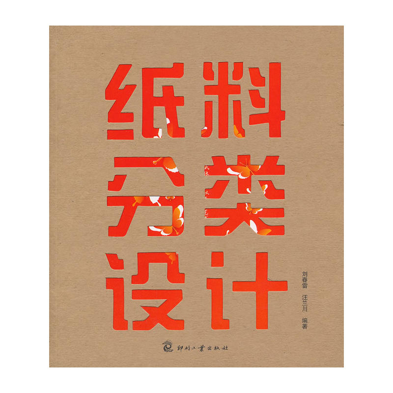 ���Ϸ���O(sh��)Ӌ