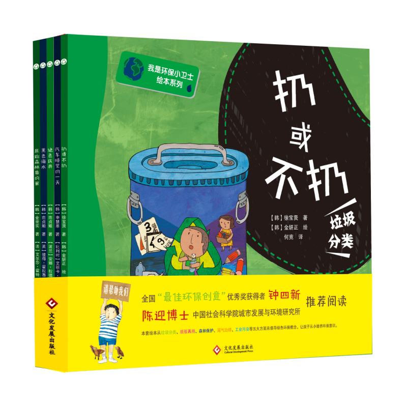 "���ǭh(hu��n)��С�l(w��i)ʿ"�L��ϵ�У�ȫ��5�ԣ�