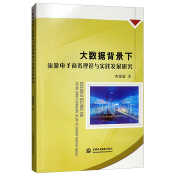 ��(sh��)��(j��)��������������̄�(w��)��Փ�c���`�l(f��)չ�о�