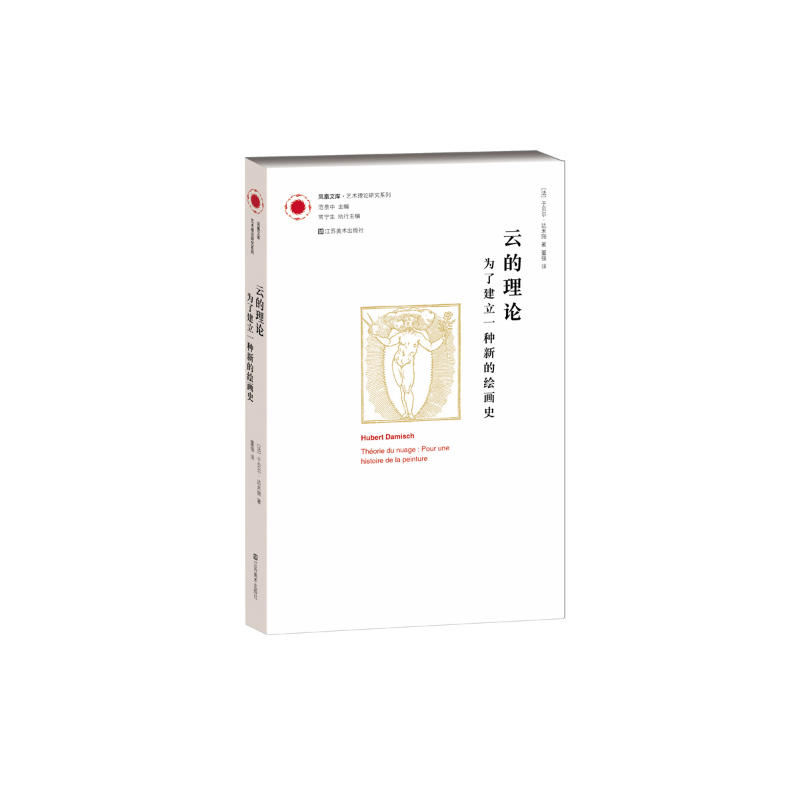 �P���Ď�ˇ�g��Փ�о�ϵ��-�Ƶ���Փ.���˽���һ�N�µ��L��ʷ