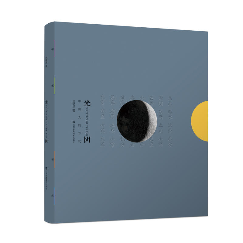 ��ꎣ��Ї��˵Ĺ�(ji��)��