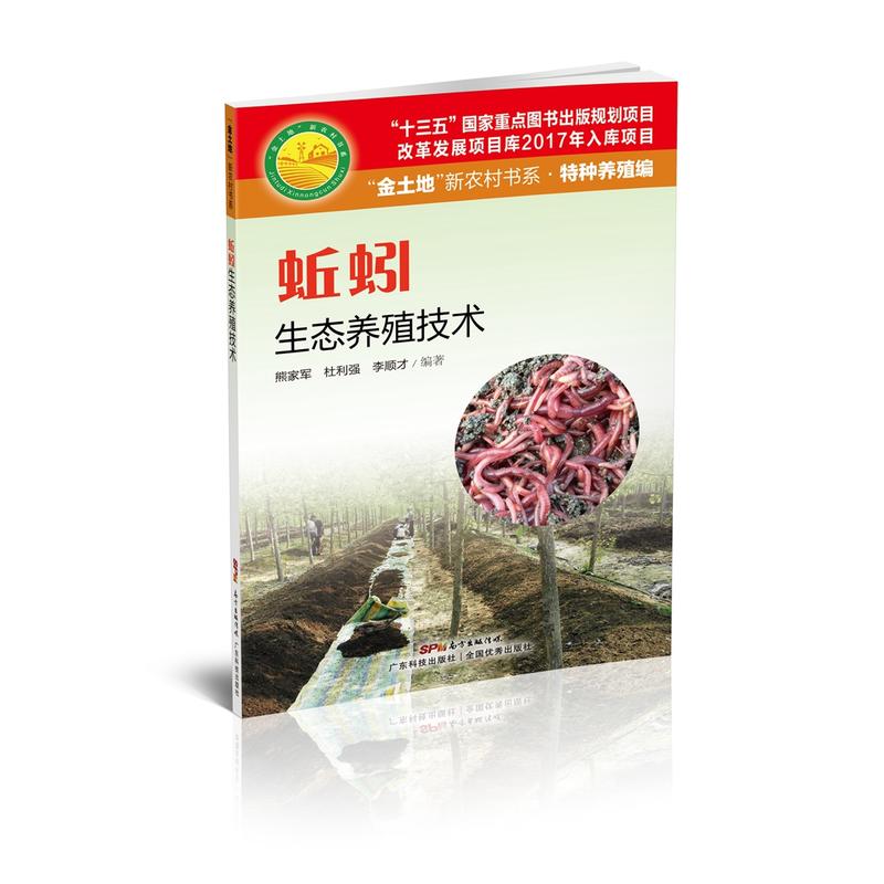 ������B(t��i)�B(y��ng)ֳ���g(sh��)���������ء����r(n��ng)���ϵ���طN�B(y��ng)ֳ����