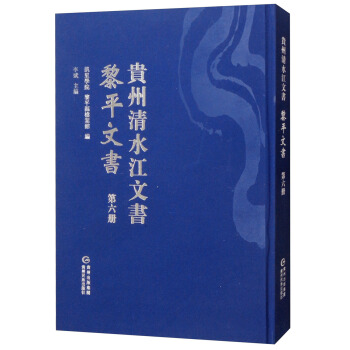 ��ƽ�ĕ��������ԣ�/�F����ˮ���ĕ�