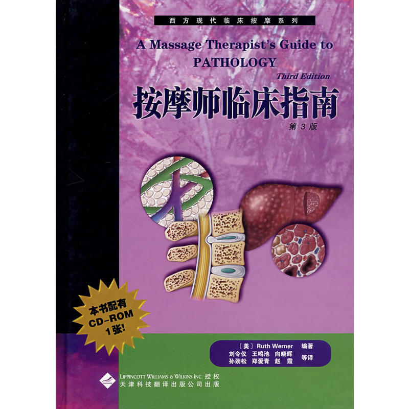 ��Ħ���R��ָ�ϣ���1����P��